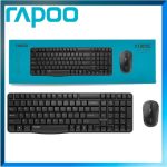 Keyboard + Mouse RAPOO Wireless X1800S